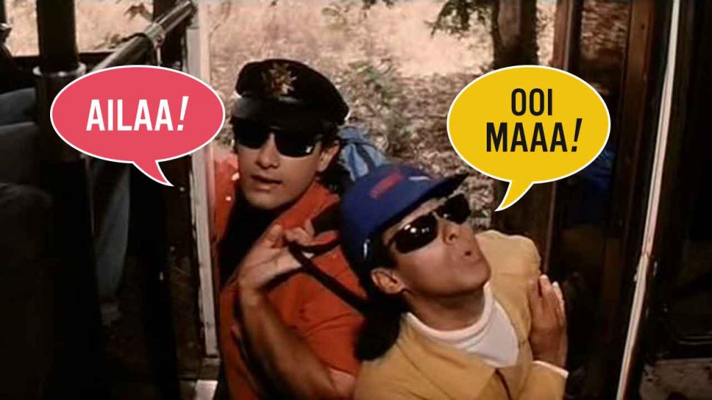 andaz_apna_apna_filmymantra