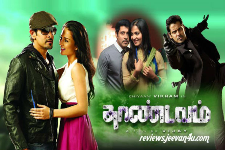 thandavam tamil movie watch online