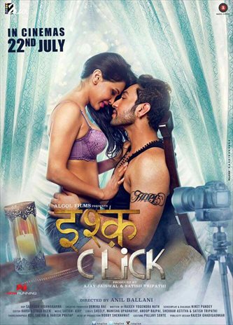 Worst Bollywood Movies posters of 2016 