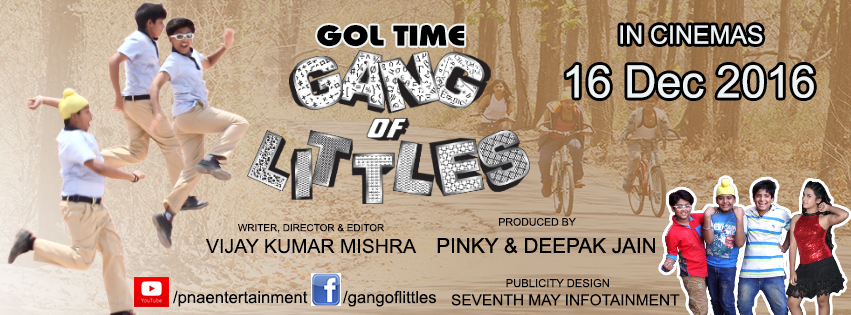 gang-of-littles-poster1