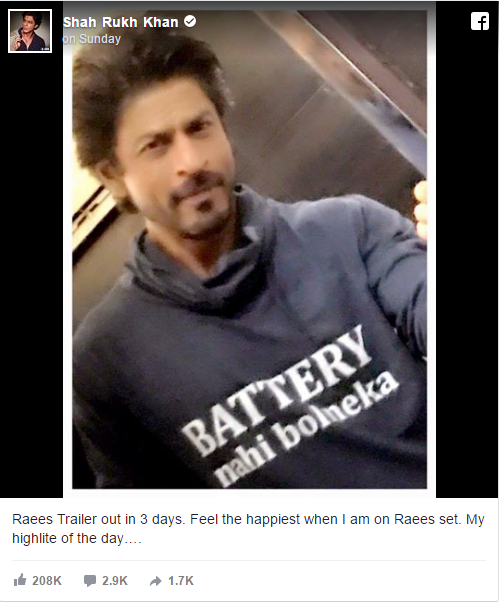 srk-1