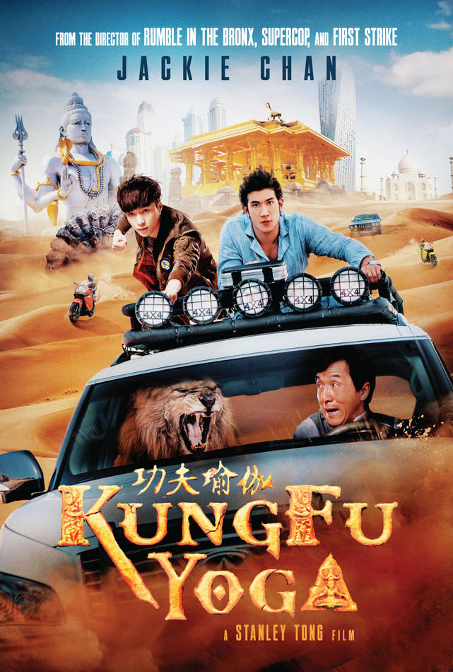 Kung 2