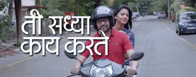 Ti Sadhya Kay Karte Latest Box Office collection