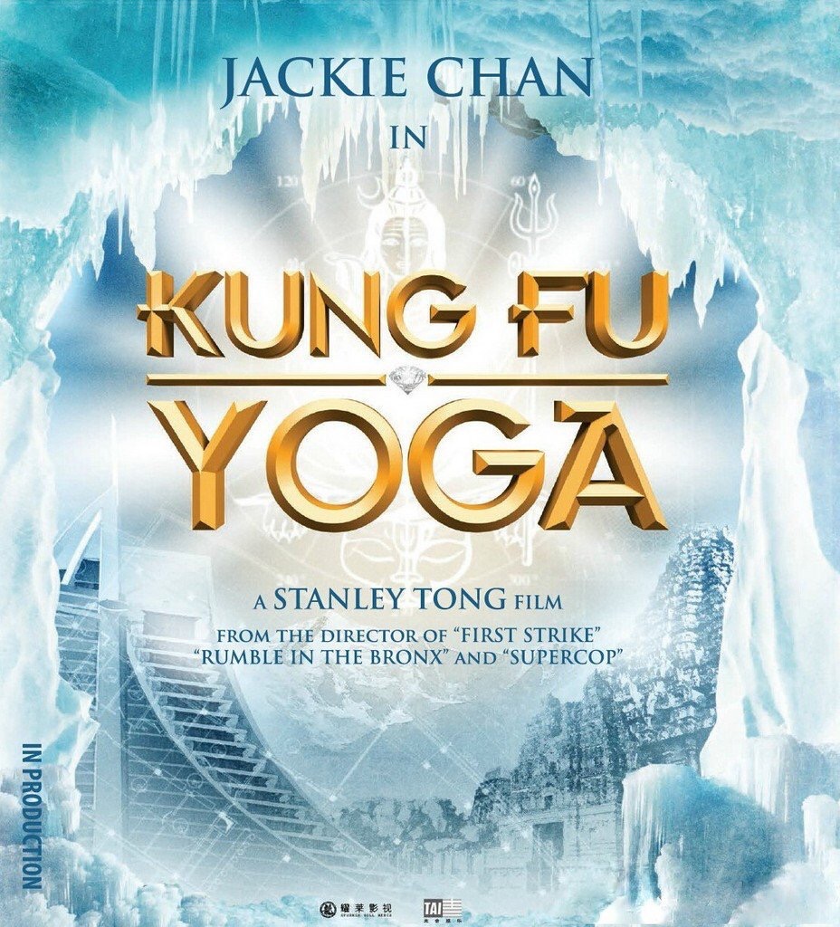 Kung Fu Yoga trailer