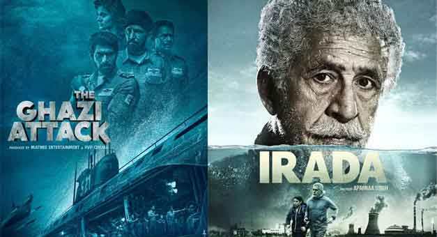 Ghazi Attack and Irada 