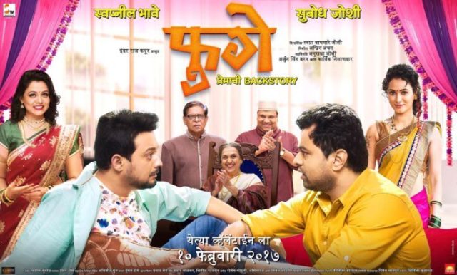 Marathi Movie Fugay
