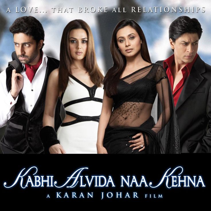 kabhi alvida naa kehna full movie youtube