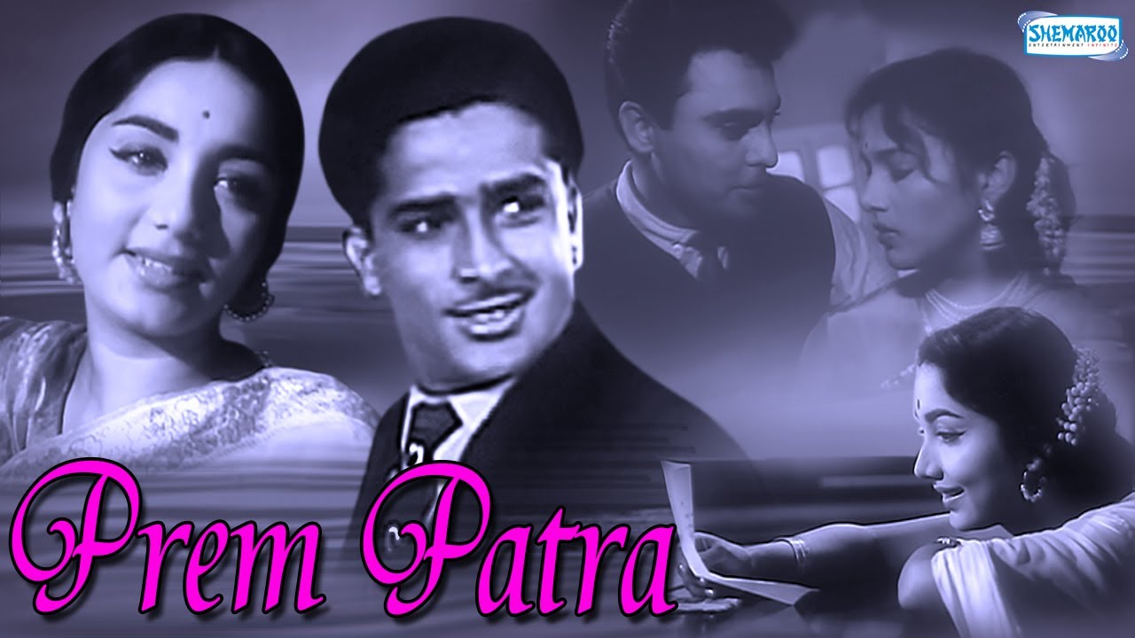 prem patra marathi drama