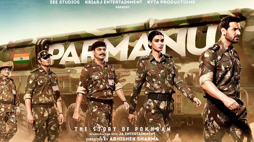 parmanu