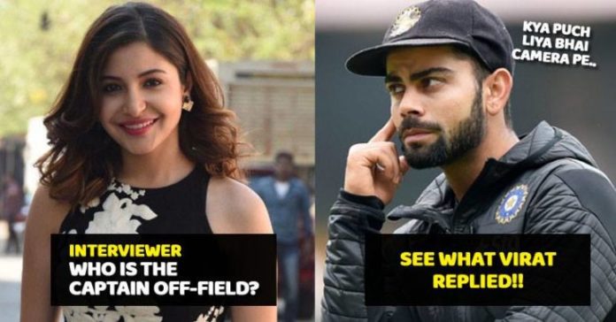 interviewer asked virat kohli who is the captain off interviewer asked virat kohli who is the captain off