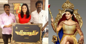 veeramadevi sunny leone images photos stills