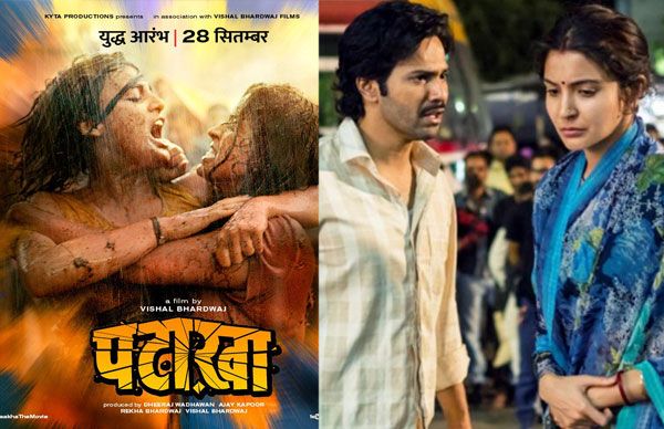 Pataakha full movie online 2018