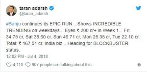 "संजू" का मुन्ना भाई डायलॉग
