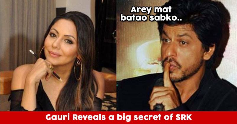 Gauri Khan Shares An Interesting Secret Of Husband Shah Rukh Khan 