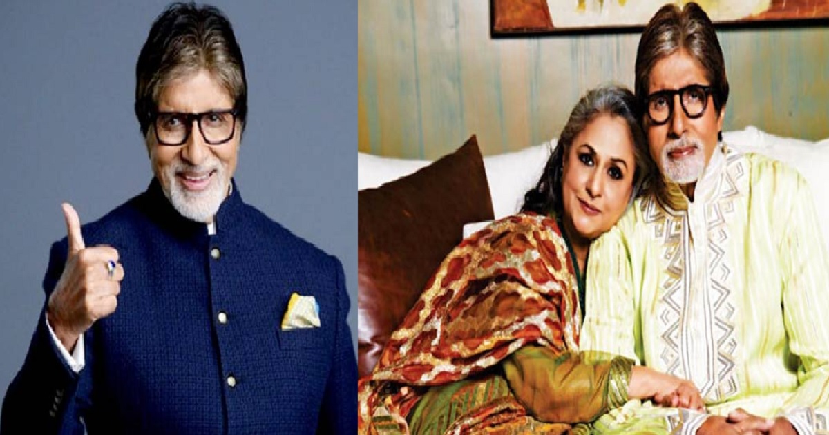 KBC 11: Contestant Asks, What Jaya Bachchan Does To Make ...