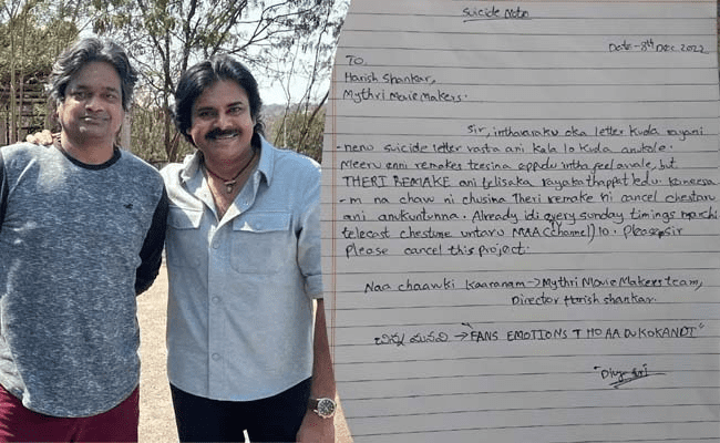 As per sources, a fan an writes a suicide letter to director Harish Shankar.