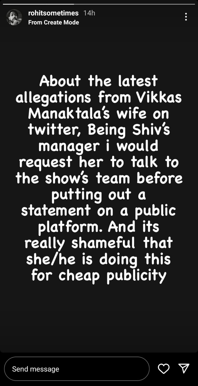 Shiv's manager replied to the allegations made by Vikkas Manaktala's wife