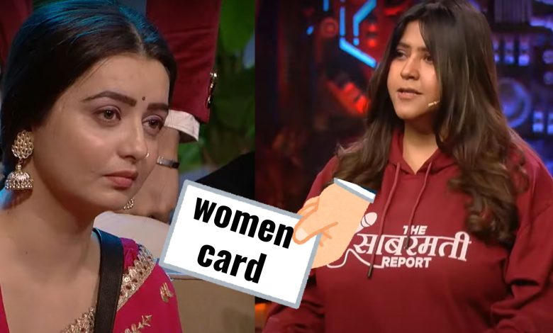 Ekta kapoor slams Chahat for playin Woman card